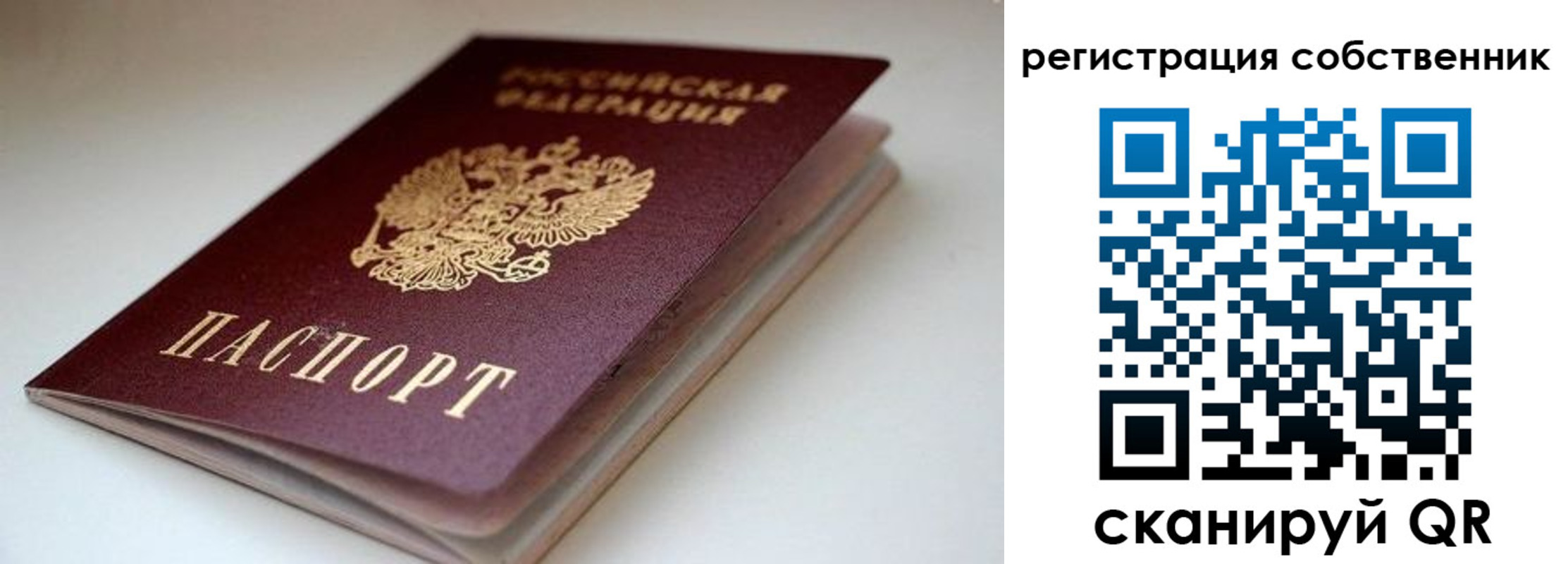 форма 3 в Салавате